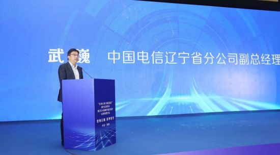 “北纬40度 海城质造”城市品牌发布暨2024海城市低空经济应用场景论坛举行
