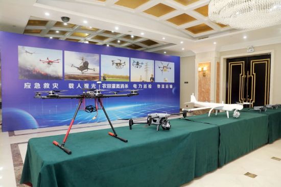 “北纬40度 海城质造”城市品牌发布暨2024海城市低空经济应用场景论坛举行