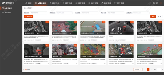 从CES看低空经济出海:普宙科技展示城市治理的中国范式