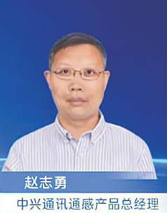 低空经济迈入“通信筑基时代”